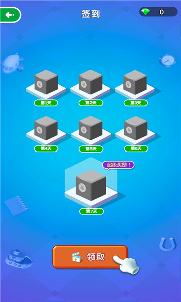 方块切切乐游戏图2