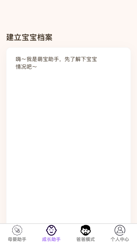 如意育网app图2