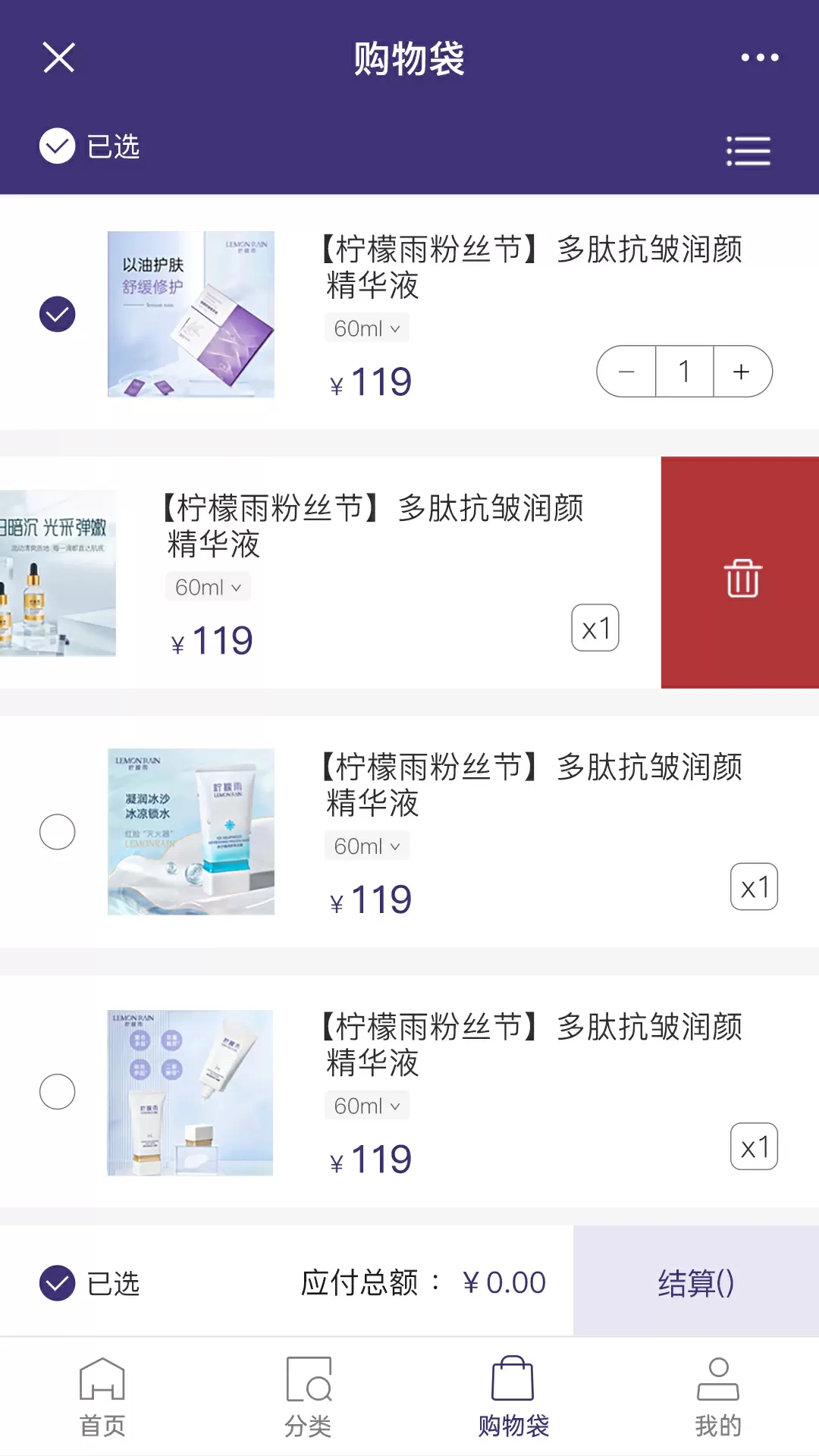 零美云合app图2