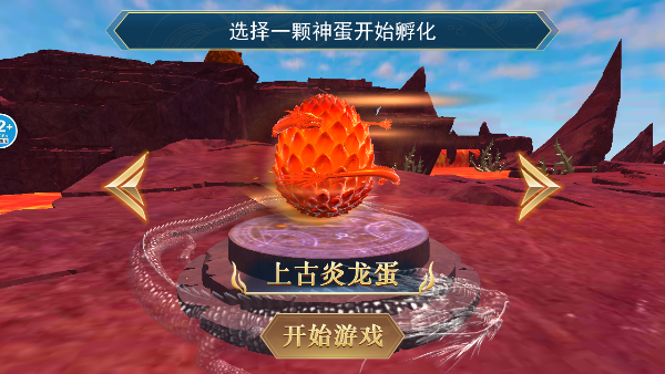 方舟吞噬进化图3