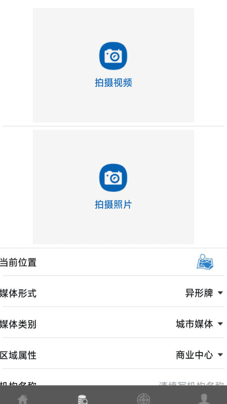 乐拍赚app图1