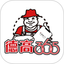 Davco365软件图标