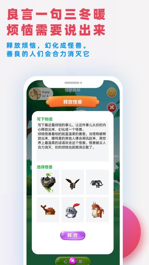 嘤鸣app图3