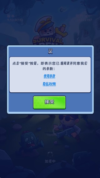 百战贪吃蛇游戏