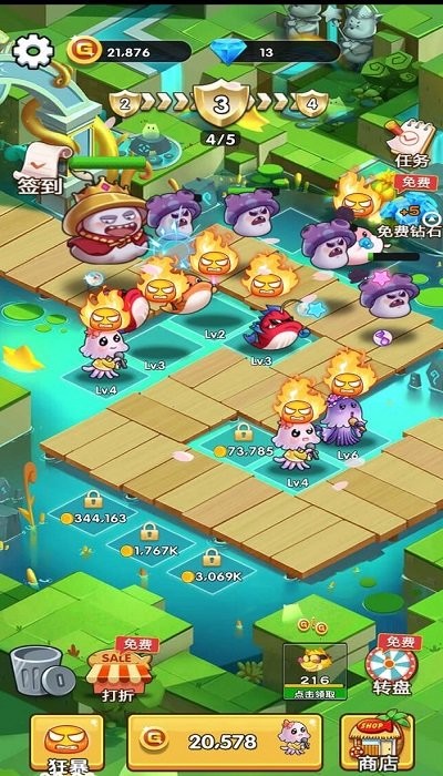 欢乐斗水族图2
