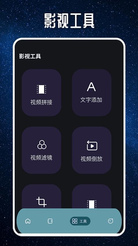 缘匿app图2