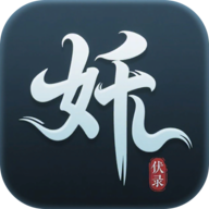 伏妖录手游图标