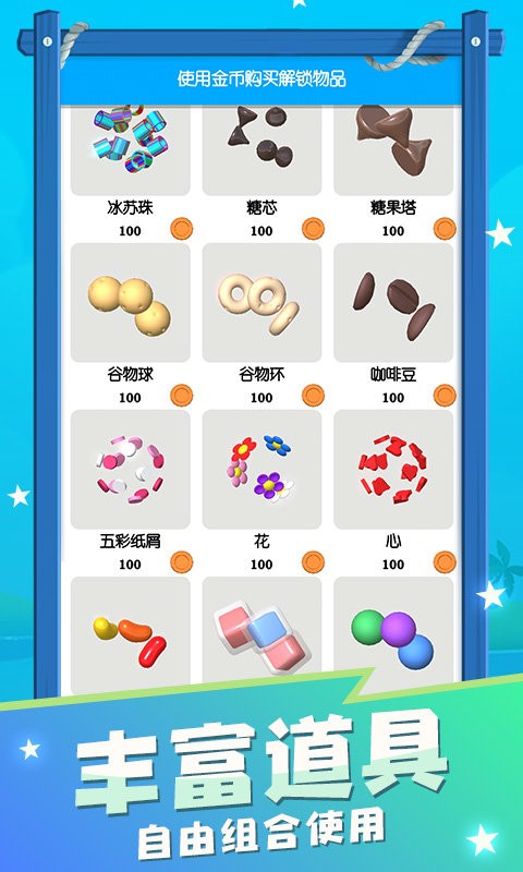 减压粘液模拟器图2