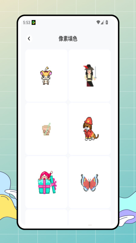 涂鸦小星球安卓版图3
