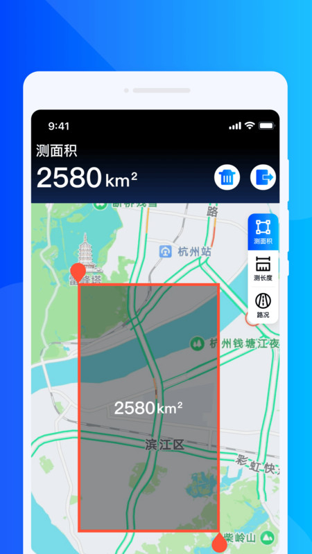 无障碍导航通手机版图1
