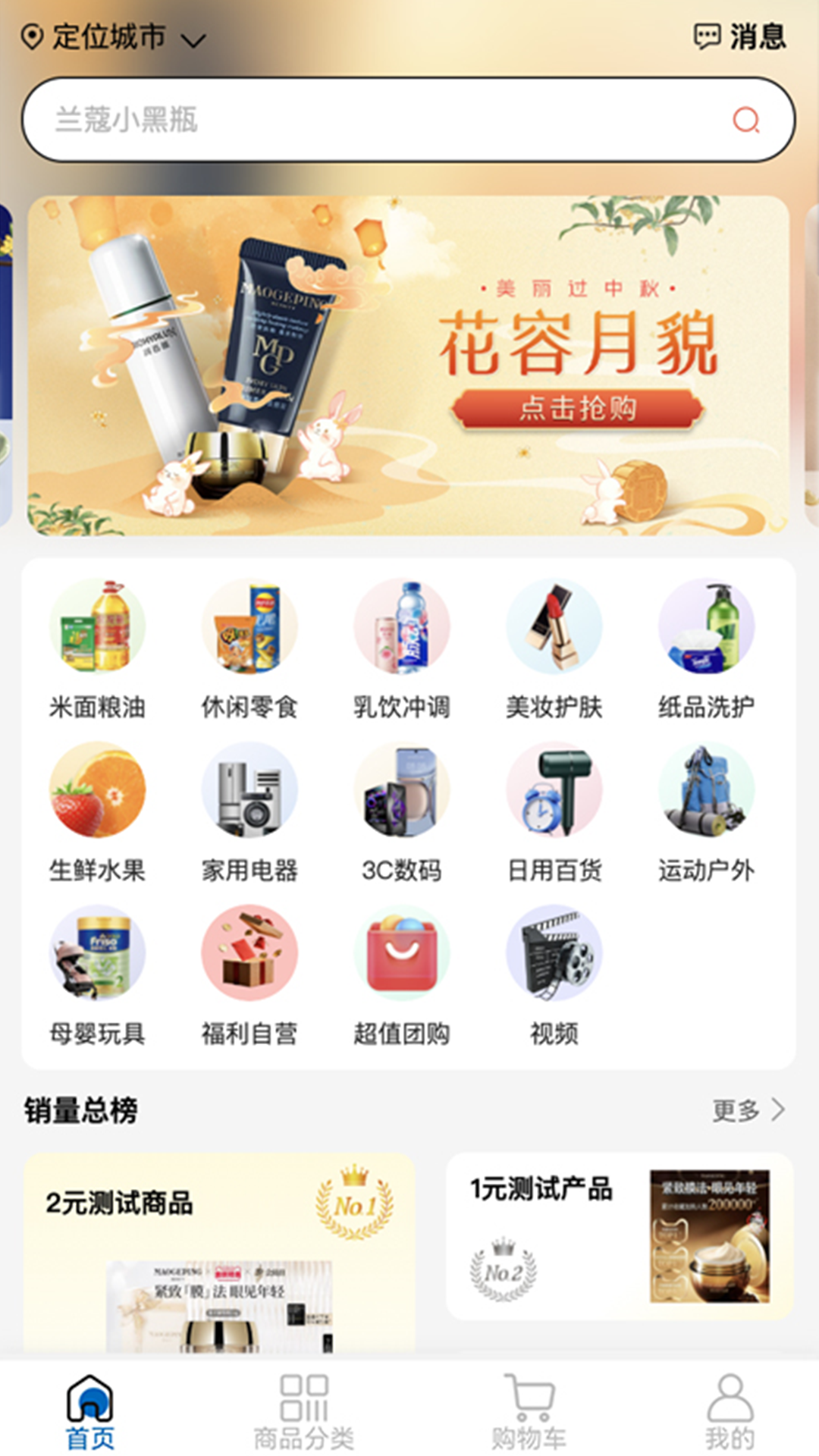 潘哆哆app