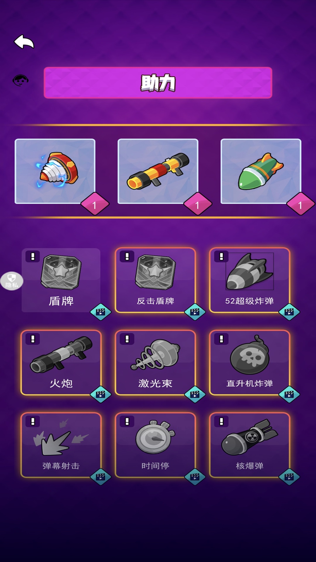 英雄无限火力游戏图3