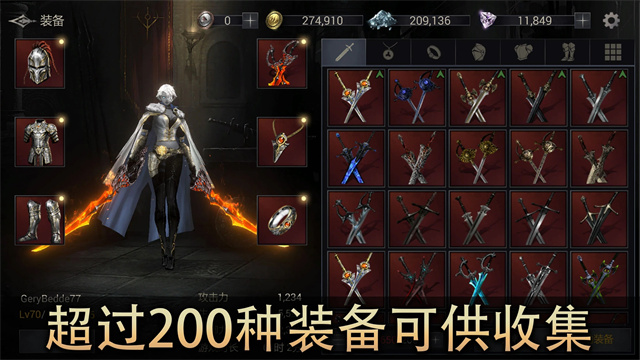 恶魔猎手暗影世界(Shadow Hunter: Lost World Premium)图1