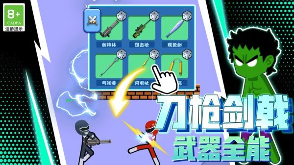 超能拳击手游戏图2