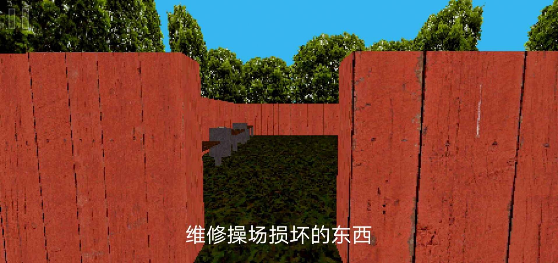 公园里的小孩图1
