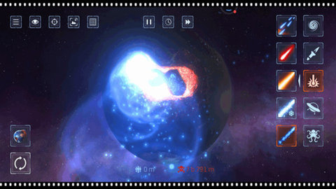 毁灭地球模拟器手机版图3