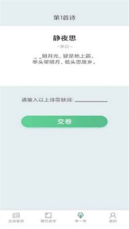多多高手游戏图2