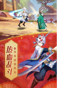 忍者猎人图3