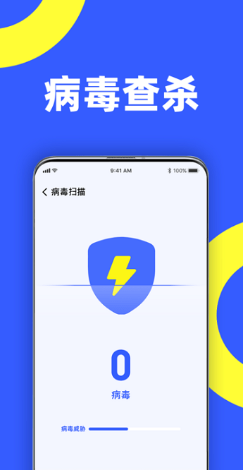 告别卡顿app