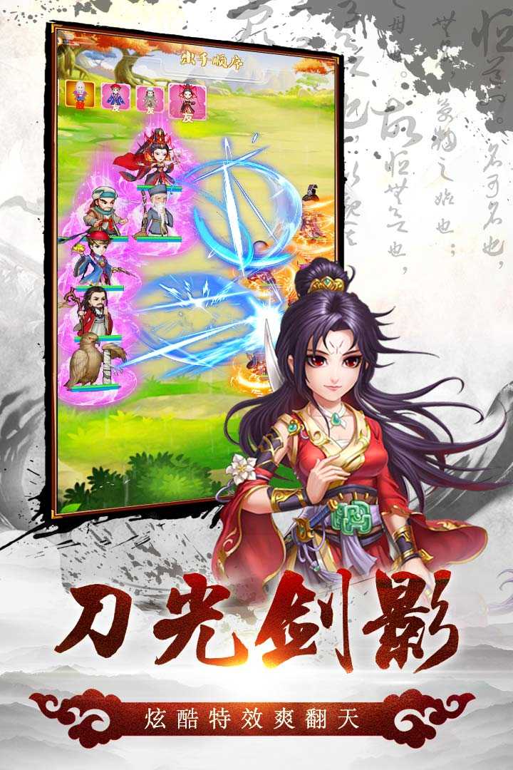 风色群英传游戏九游版图2