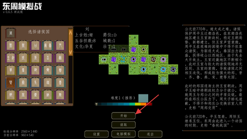dzmnz游戏