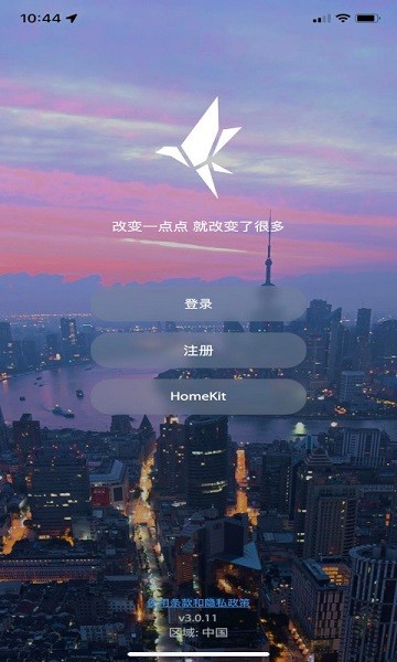 小燕在家app图2