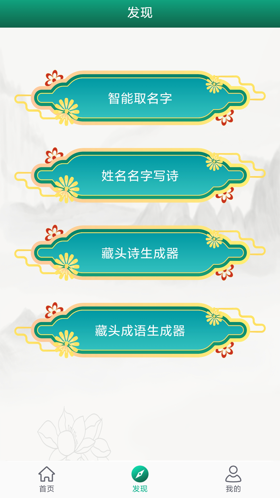 妙笔签名设计app图3