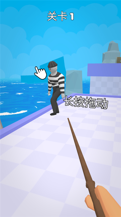 皮鞭大师游戏图1
