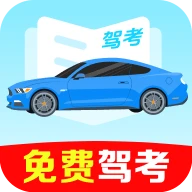 驾考学车速通app图标