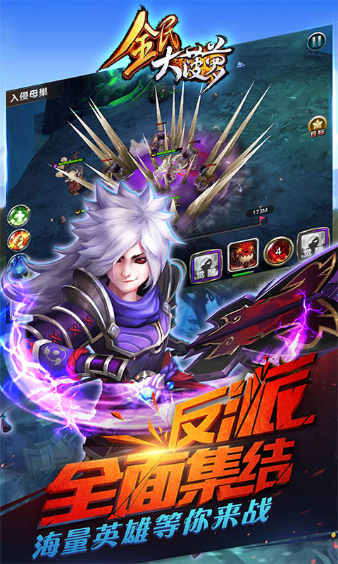 全民大菠萝最新版图1