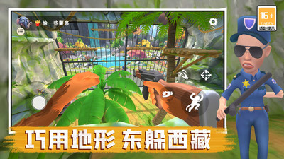急急国王游戏
