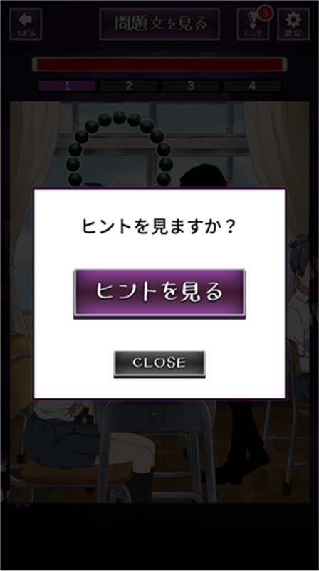 看得见的女孩野球拳游戏