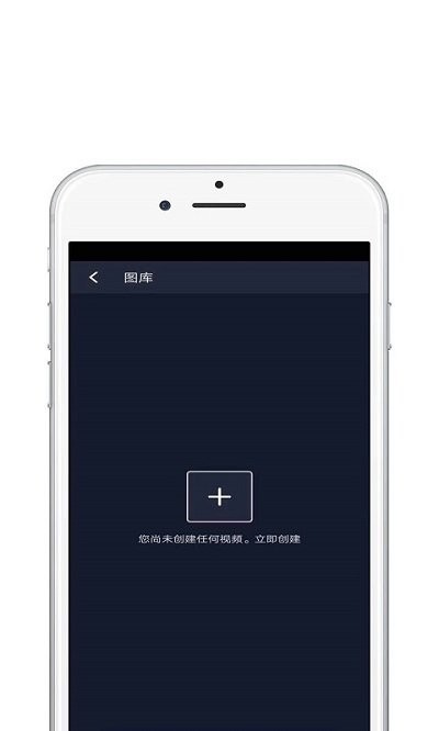 大片视频编辑app图3