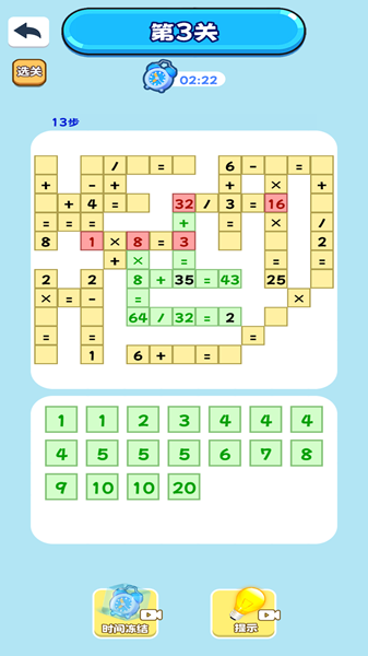 快乐闯闯游戏图2