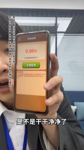 木板大闯关图1