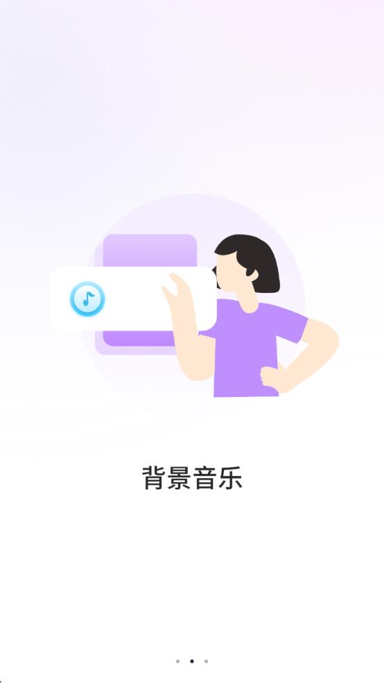 客厅电视投屏神器安卓版图4