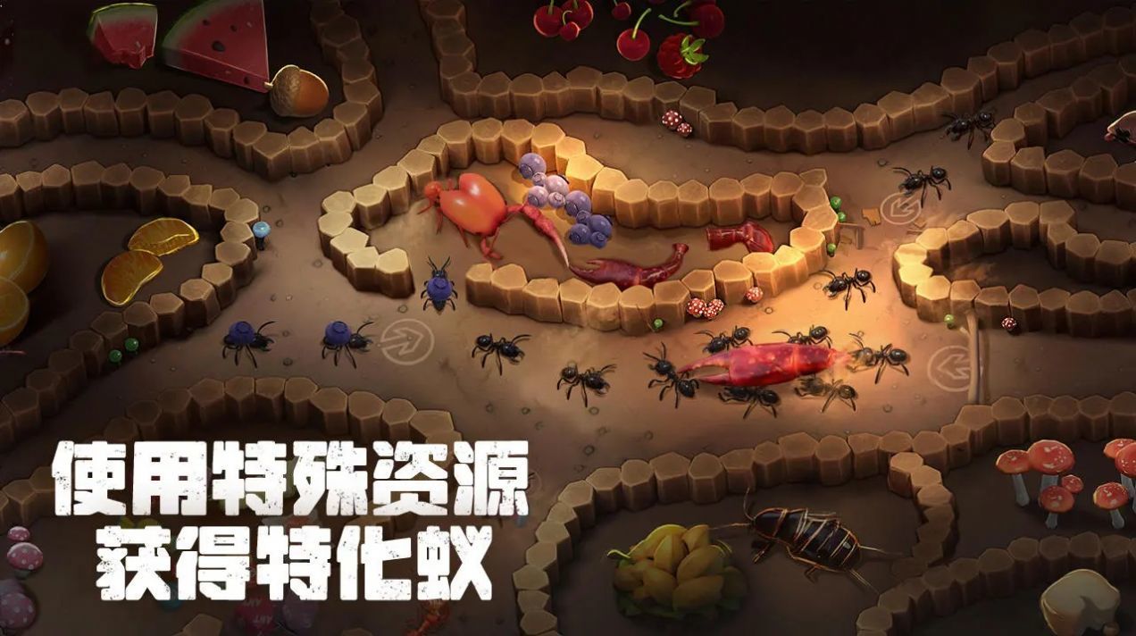 蚂蚁打不过游戏图1