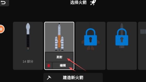 小姐姐飞上天游戏
