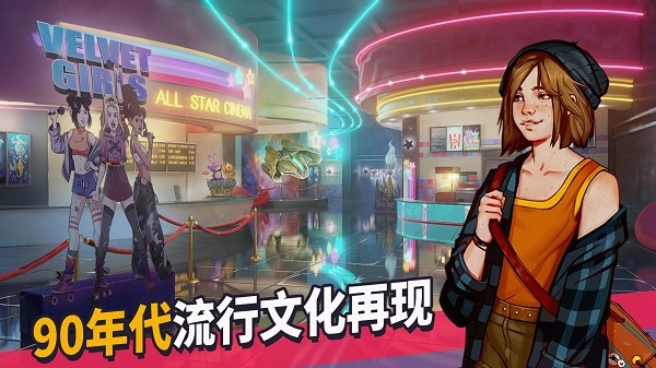 青春叙曲安装器图3