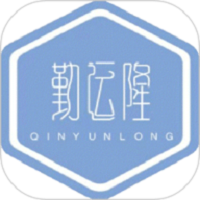 勤运隆app图标
