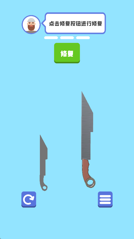 兵器大师游戏图4