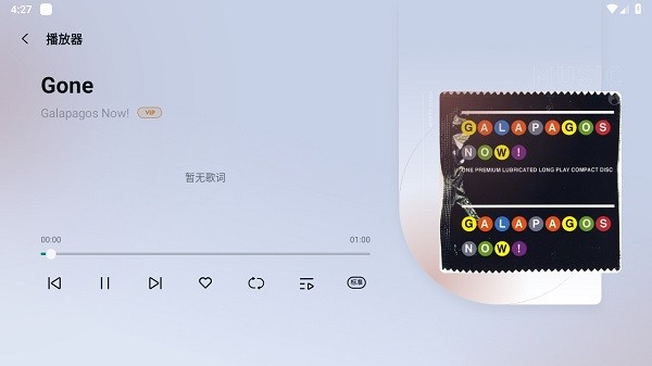 诗川随听app图1