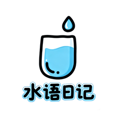 水语日记安卓版图标