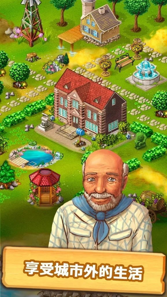 珍妮的农场（Janes Farm）图2