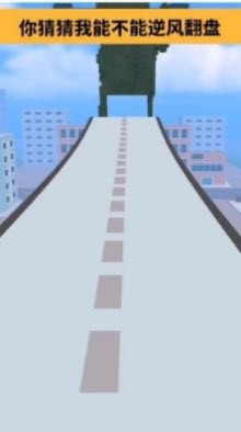 街区跑酷（Crush Giant）图3