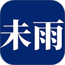 未雨互联网医院系统app图标