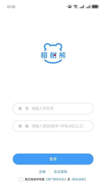 榕树熊健康app图1