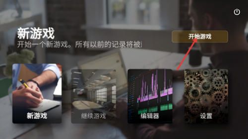 Laptop Tycoon游戏