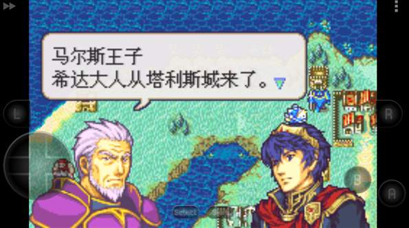 火焰纹章 新圣火徽章手机版