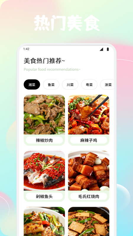 DiXuan易出行app图1